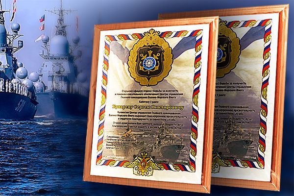 плакетки наградные с гравировкой