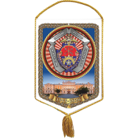 Вымпелы «65 лет СВУ» 02