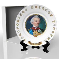 Тарелка декоративная «65 лет СВУ» Суворов