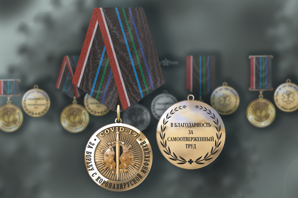 пандемия, период пандемии