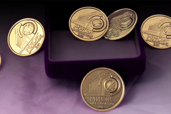 где можно получить значок о вакцинации 