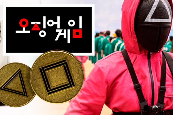 монета игра в кальмара
