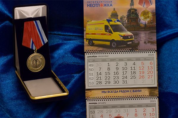 медали за ковид