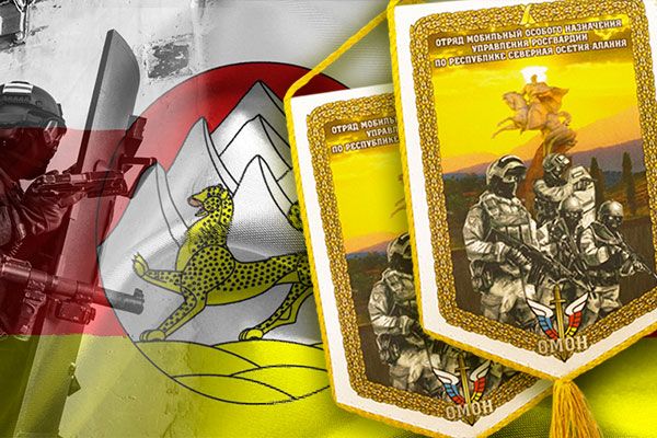 <div>
	Специально для бойцов ОМОН Северной Осетии «Фабрика Наград» выпустила большую партию наградной продукции
</div>
<h2></h2>