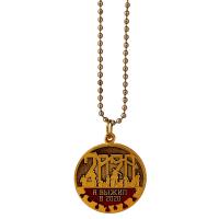 Медальон «Я выжил в 2020» на цепочке