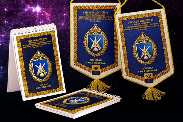 Брендированная продукция с символикой Учебного центра ЗРВ в Гатчине