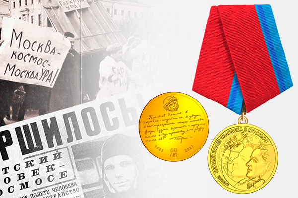 музей космонавтики сувениры