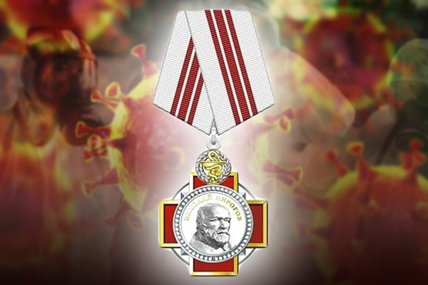 медаль мо рф за коронавирус
