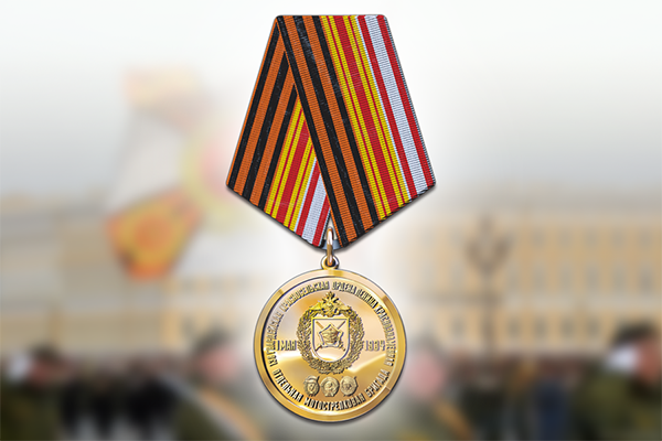 изготовить медаль
