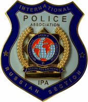 Нагрудный жетон знак Международной Полицейской Ассоциации (IPA)