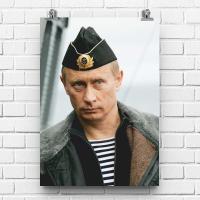 Плакат "Портрет Президента России Владимира Путина ВМФ" в кабинет или офис, подарок коллеге, A3 (297 x 420 мм)
