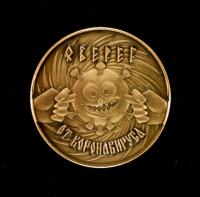 Оберег COVID-19 с возможностью нанести гравировку QR кода о прививке