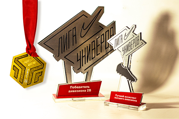 Наградная продукция для футбольной «Лиги Универов»