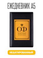 Ежедневник А5 Совет Федерации. Недатированный 176 листов черный (148x218 мм)