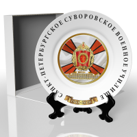 Тарелка декоративная «65 лет СВУ» с гербом