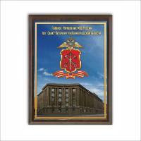 Плакетка на стену А4 ГУ МВД РФ по г СПб и ЛО210×297 мм