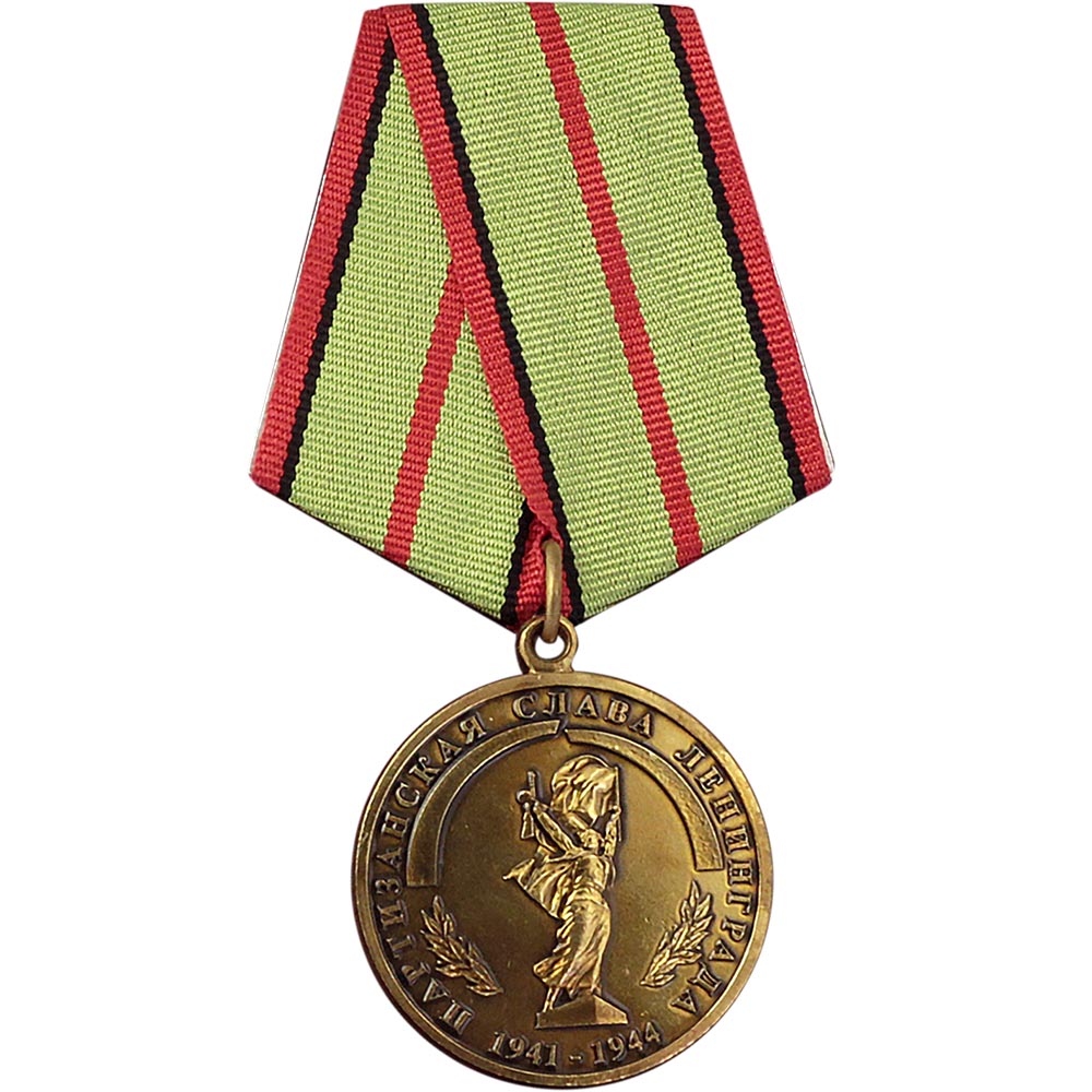 Медали военные награды. Медали военные. Медаль Слава. Военная памятная медаль. Военные юбилейные медали.