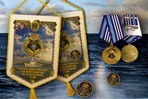 подарок для будущего моряка