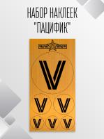 Наклейка из Пластика V На любую поверхность  6х12 см