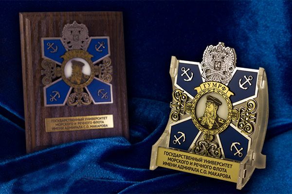 Плакетки, томбстоуны и другие сувениры ГУРМФ Макарова