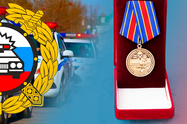 гаи гибдд 85 лет
