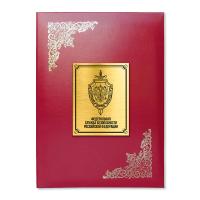 Папка адресная канцелярская для документов На Подпись ФСБ РФ. Федеральная Служба Безопасности Российской федерации, А4, бордовая, индивидуальная упаковка