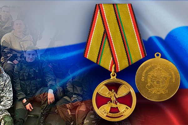 медаль за операцию в сирии