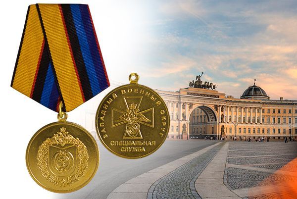 западный военный округ службы зво