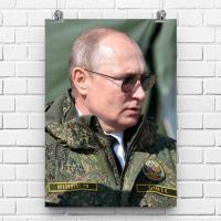 Плакат "Портрет Президента России Владимира Путина" в кабинет или офис, лучший подарок, A3 (297 x 420 мм)