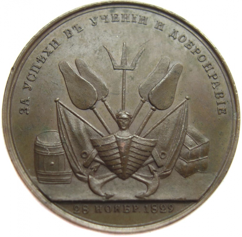 школьная золотая медаль цена