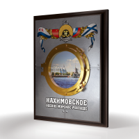 Плакетка НВМУ