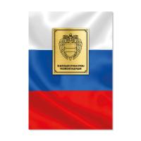 Папка адресная для документов. На Подпись ФСО РФ. Федеральная Служба Охраны Российской федерации, А4, триколор, индивидуальная упаковка
