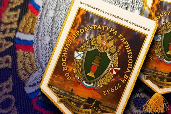 вымпелы, вымпелы, наградной