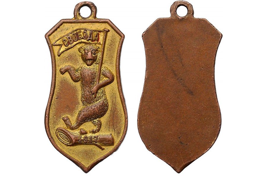 znak_velikomu_osvobojdennomu_narodu znak_velikomu_osvobojdennomu_narodu