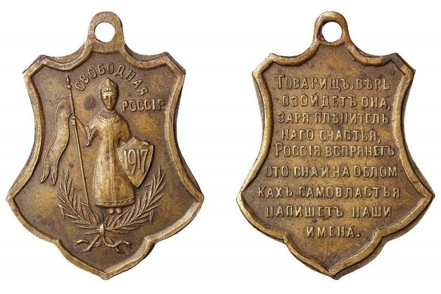 jeton_tovarish_ver jeton_tovarish_ver