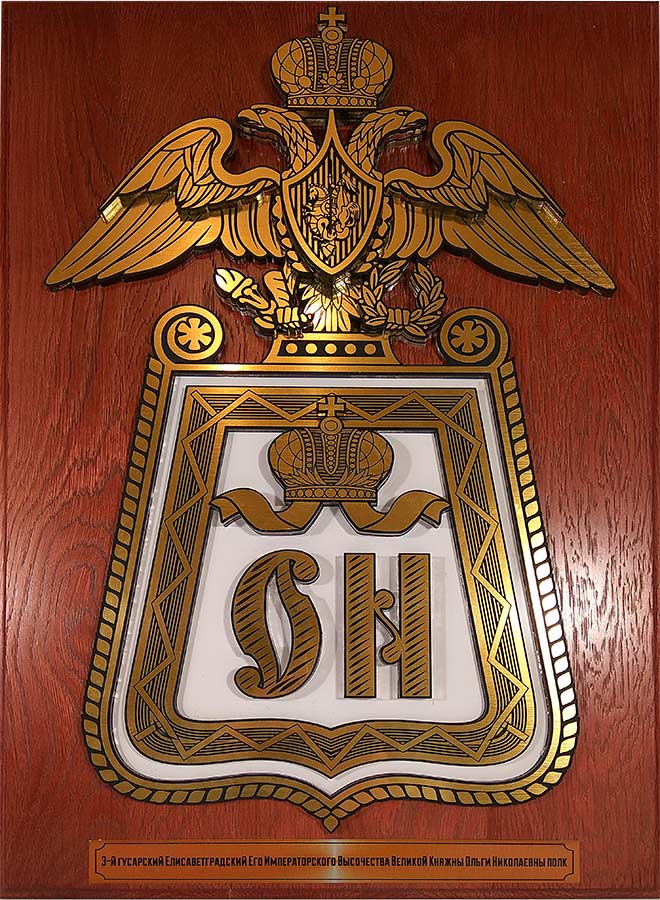 герб_лазерная_гравировка