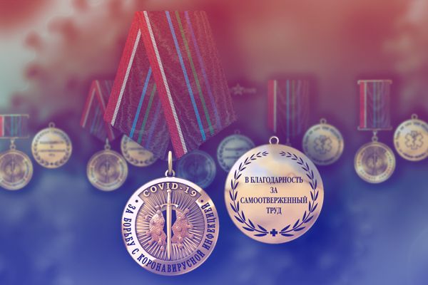 for_covid_medals