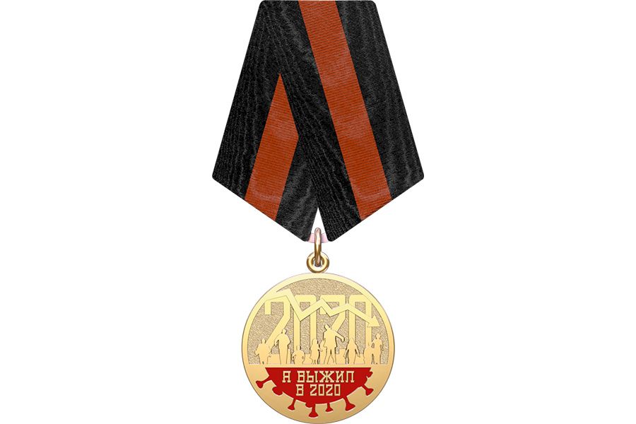 medal_Sueviver_in_2020_on_block