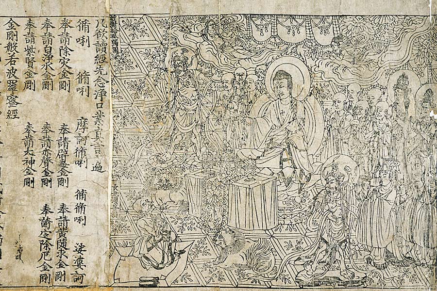 almaznaya_sutra_first_print almaznaya_sutra_first_print