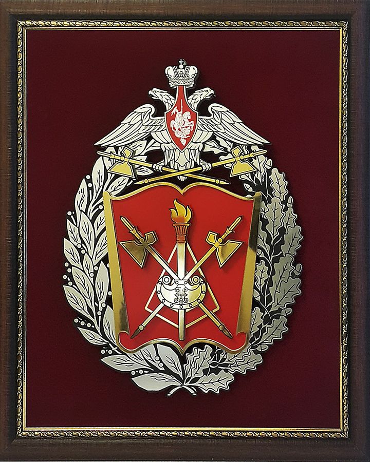 герб_гравировка