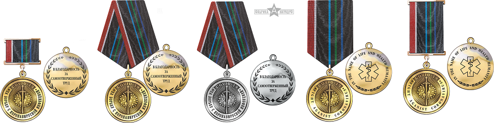 coronavirus_medal