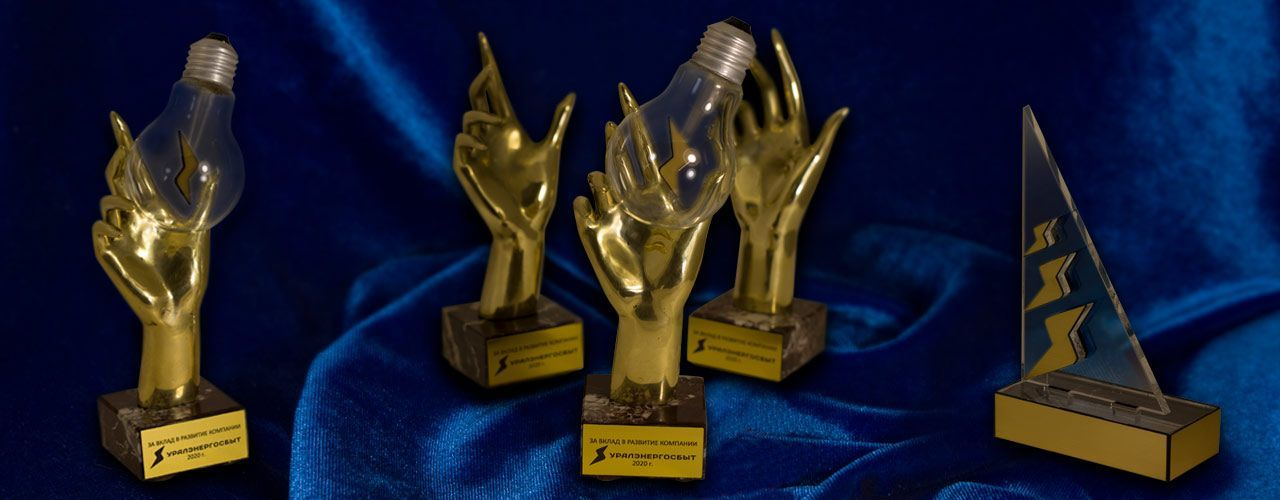 Статуэтка наградная для художников. Наградные статуэтки в сфере энергетики. Статуэтка Urban Awards. Glamour Awards статуэтка.